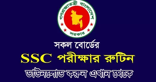 SSC Exam Routine 2023 | All Education Board | PDF Download |