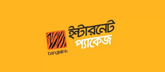 Banglalink Internet Offers 2023 : All Banglalink Data Packages