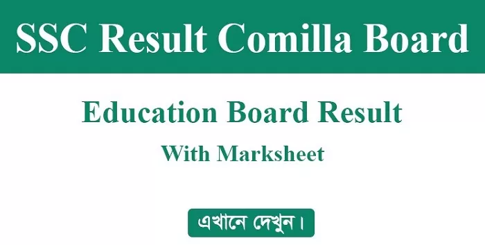 SSC Result Comilla Board 2023 With Full MarkSheet