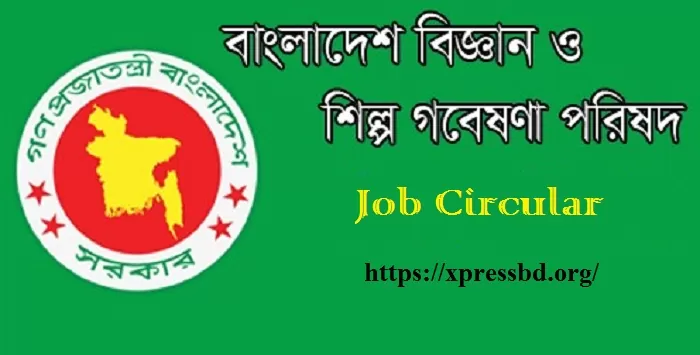 Bangladesh Council of Scientific BCSIR Job Circular