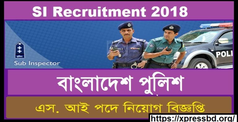 Bangladesh Police SI Job Circular 2022