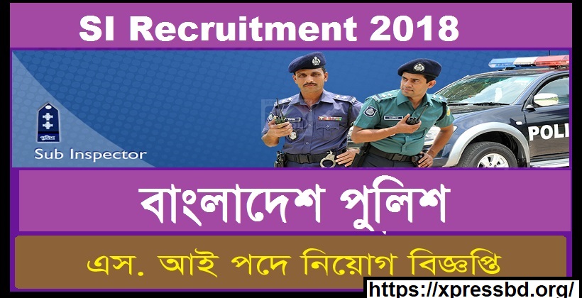 Bangladesh Police SI Job Circular 2021