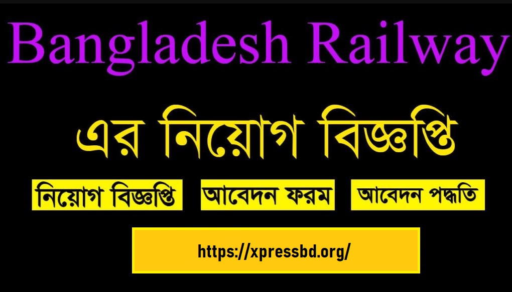 Bangladesh-Railway-Job-Circular-2021