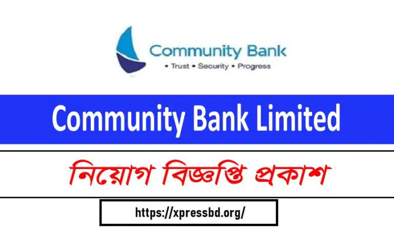 Community Bank Bangladesh LTD Job Circular 2022