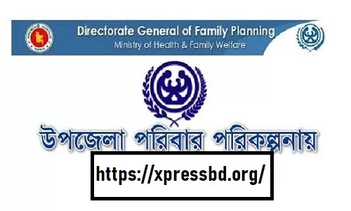Directorate General of Family Planning (DGFP) Job Circular 2022