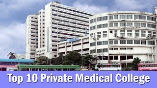 Top 20 Private Medical Colleges in Bangladesh 2023